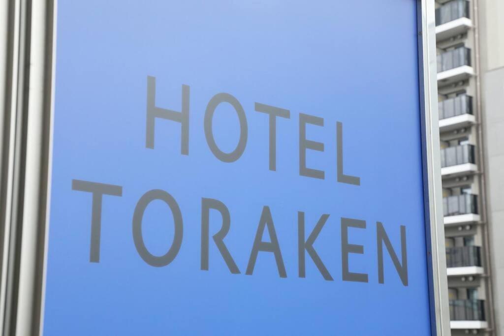 Apartamento Toraken