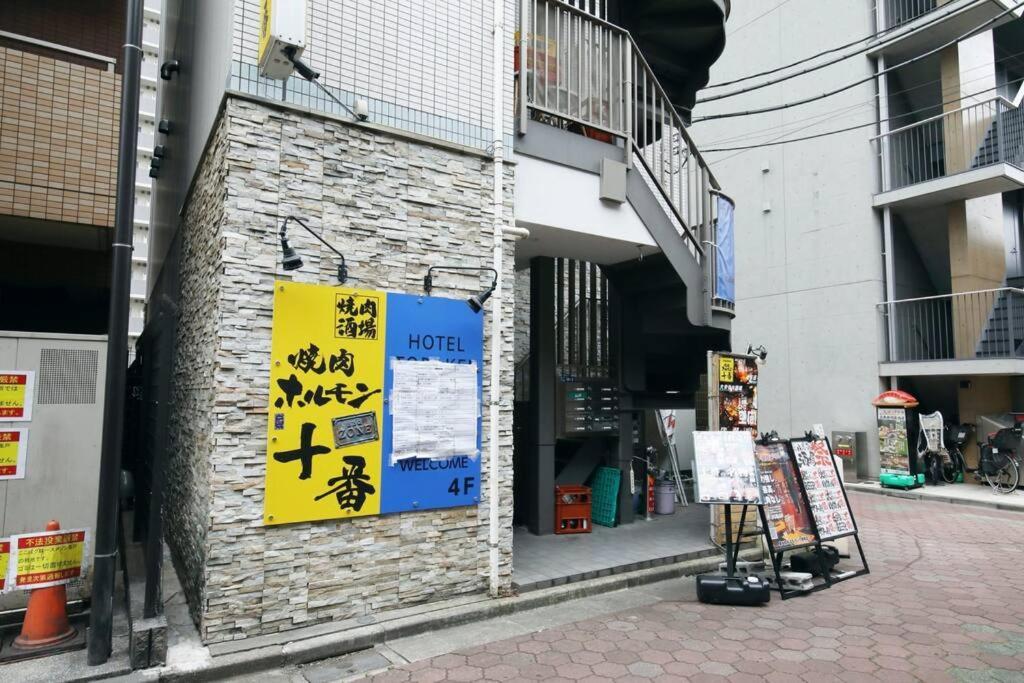 Apartamento Toraken Tokio